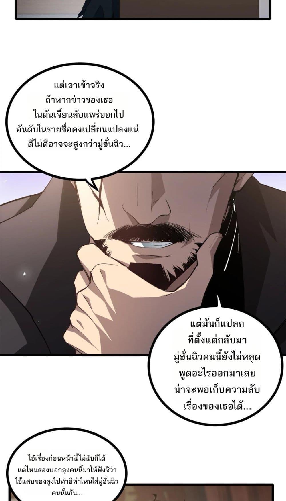 Manga-lc-com อ่านมังงะ อ่านการ์ตูน ออนไลน์ ฟรี SupremeZergLo ตอนที่ 1 2 3 4 5 6 7 8 9 10 11 12 13 14 ฟรี ไม่มีโฆษณา Manga-lc - อ่าน มังงะ อ่าน การ์ตูน ออนไลน์ อ่านมังงะ ฟรี