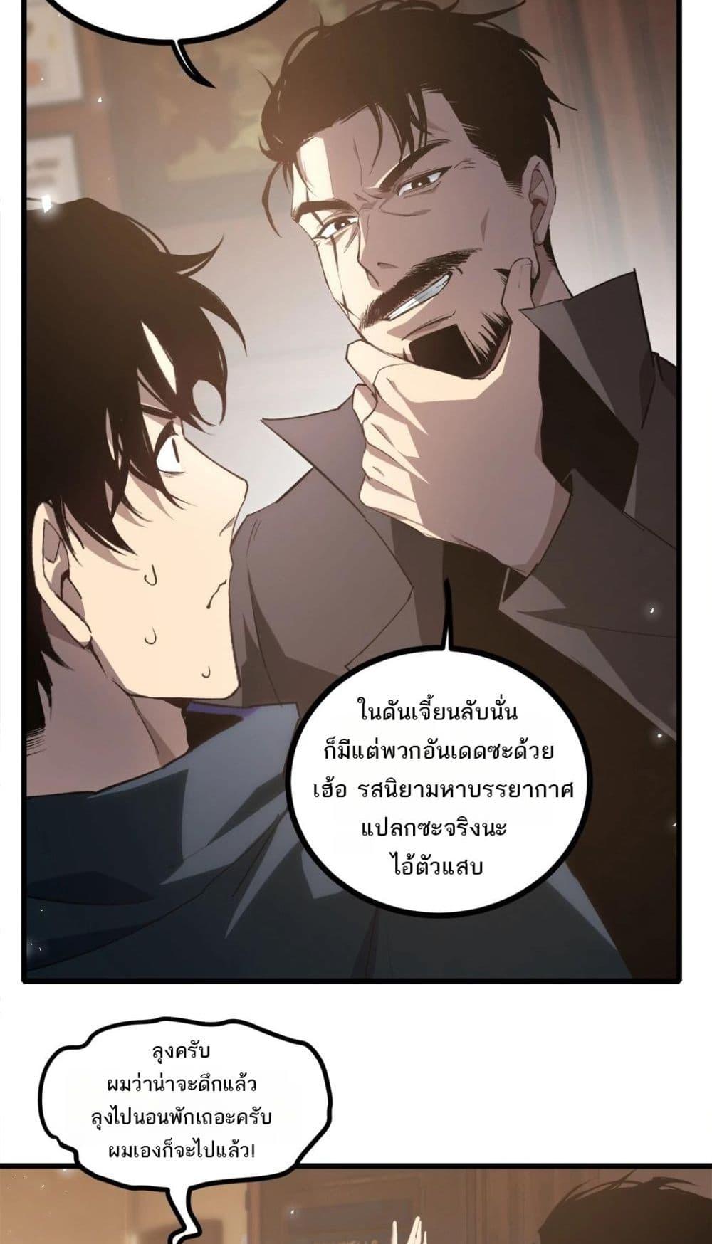 Manga-lc-com อ่านมังงะ อ่านการ์ตูน ออนไลน์ ฟรี SupremeZergLo ตอนที่ 1 2 3 4 5 6 7 8 9 10 11 12 13 14 ฟรี ไม่มีโฆษณา Manga-lc - อ่าน มังงะ อ่าน การ์ตูน ออนไลน์ อ่านมังงะ ฟรี