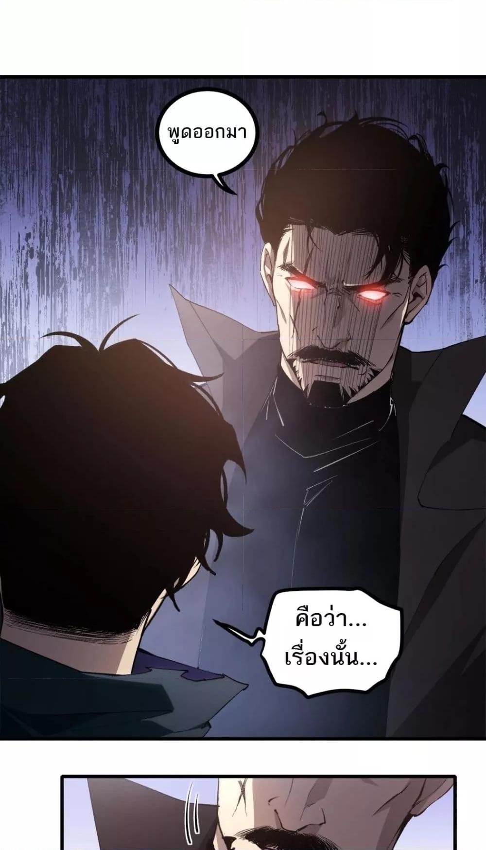 Manga-lc-com อ่านมังงะ อ่านการ์ตูน ออนไลน์ ฟรี SupremeZergLo ตอนที่ 1 2 3 4 5 6 7 8 9 10 11 12 13 14 ฟรี ไม่มีโฆษณา Manga-lc - อ่าน มังงะ อ่าน การ์ตูน ออนไลน์ อ่านมังงะ ฟรี