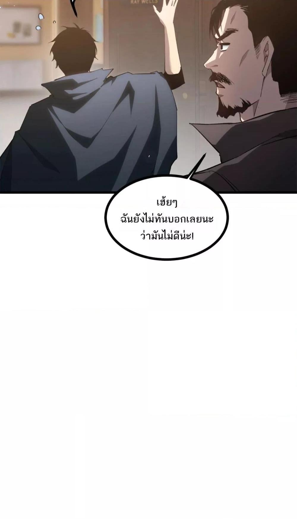 Manga-lc-com อ่านมังงะ อ่านการ์ตูน ออนไลน์ ฟรี SupremeZergLo ตอนที่ 1 2 3 4 5 6 7 8 9 10 11 12 13 14 ฟรี ไม่มีโฆษณา Manga-lc - อ่าน มังงะ อ่าน การ์ตูน ออนไลน์ อ่านมังงะ ฟรี