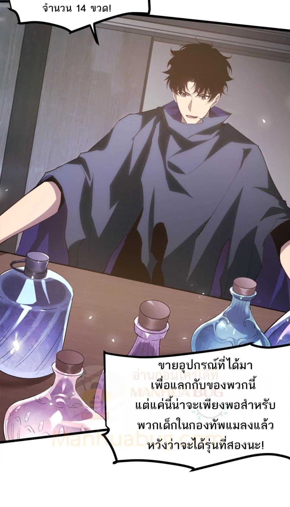 Manga-lc-com อ่านมังงะ อ่านการ์ตูน ออนไลน์ ฟรี SupremeZergLo ตอนที่ 1 2 3 4 5 6 7 8 9 10 11 12 13 14 ฟรี ไม่มีโฆษณา Manga-lc - อ่าน มังงะ อ่าน การ์ตูน ออนไลน์ อ่านมังงะ ฟรี