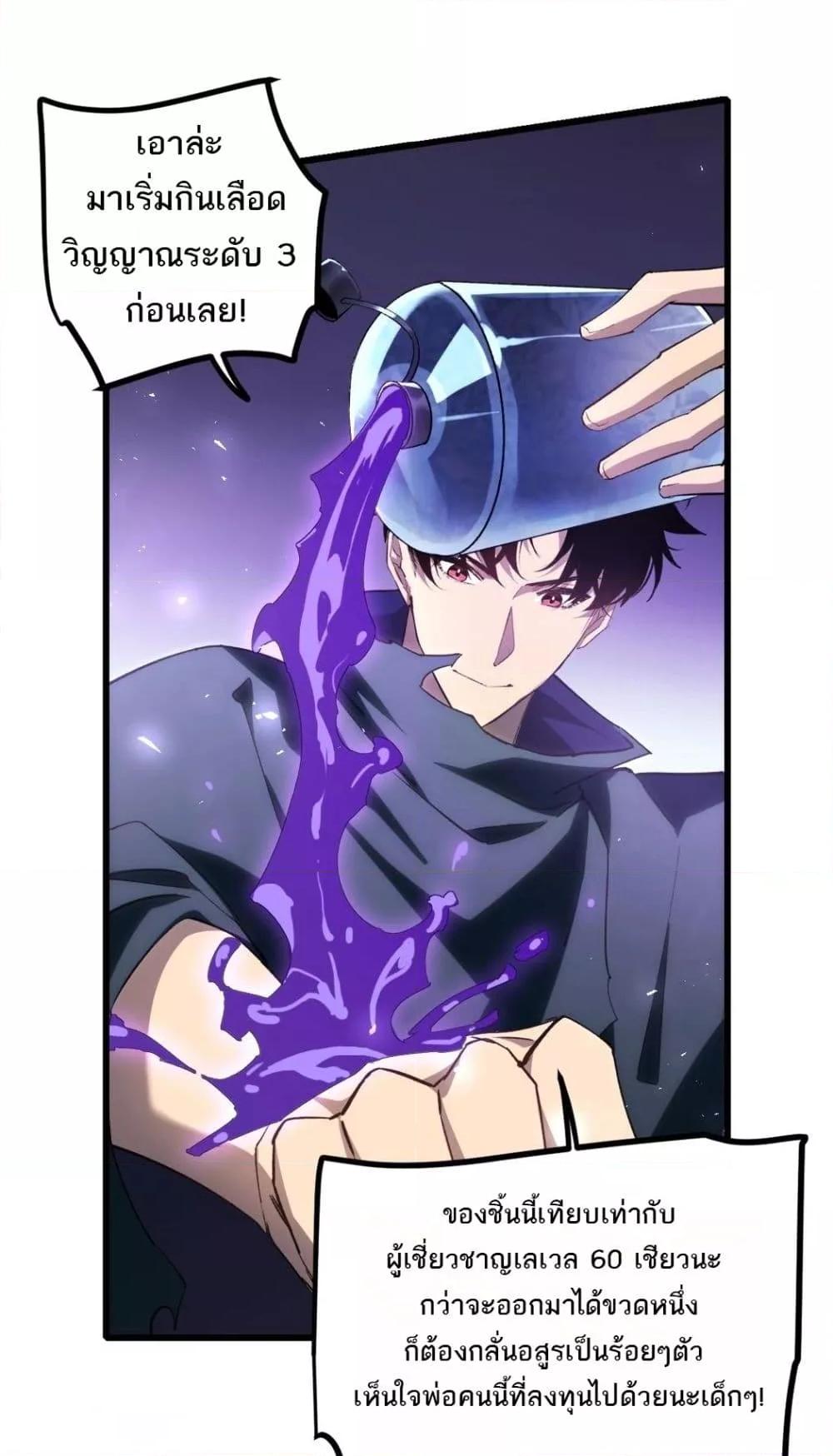 Manga-lc-com อ่านมังงะ อ่านการ์ตูน ออนไลน์ ฟรี SupremeZergLo ตอนที่ 1 2 3 4 5 6 7 8 9 10 11 12 13 14 ฟรี ไม่มีโฆษณา Manga-lc - อ่าน มังงะ อ่าน การ์ตูน ออนไลน์ อ่านมังงะ ฟรี