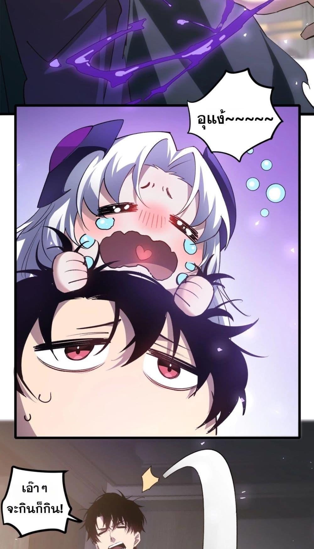 Manga-lc-com อ่านมังงะ อ่านการ์ตูน ออนไลน์ ฟรี SupremeZergLo ตอนที่ 1 2 3 4 5 6 7 8 9 10 11 12 13 14 ฟรี ไม่มีโฆษณา Manga-lc - อ่าน มังงะ อ่าน การ์ตูน ออนไลน์ อ่านมังงะ ฟรี