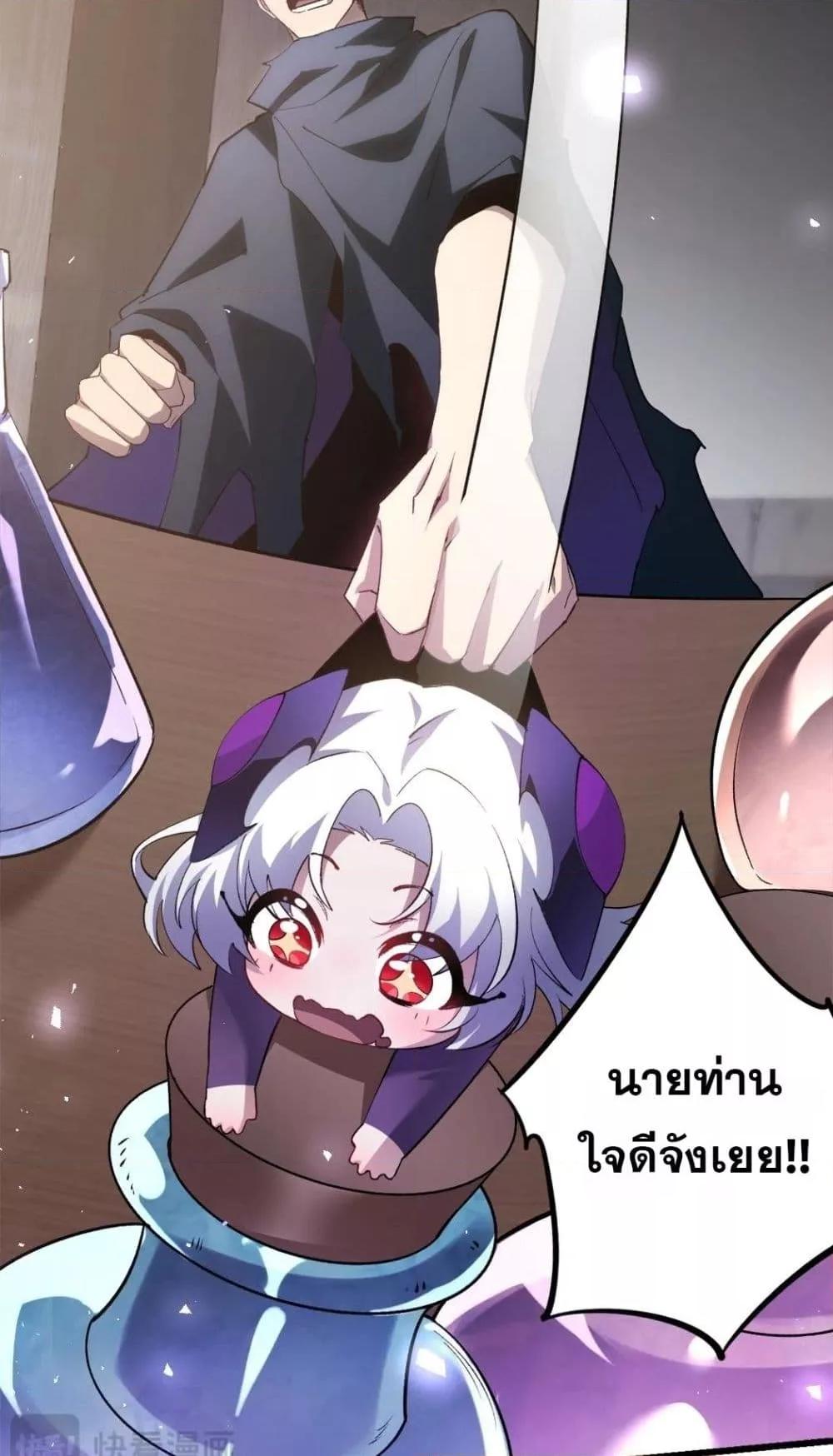 Manga-lc-com อ่านมังงะ อ่านการ์ตูน ออนไลน์ ฟรี SupremeZergLo ตอนที่ 1 2 3 4 5 6 7 8 9 10 11 12 13 14 ฟรี ไม่มีโฆษณา Manga-lc - อ่าน มังงะ อ่าน การ์ตูน ออนไลน์ อ่านมังงะ ฟรี