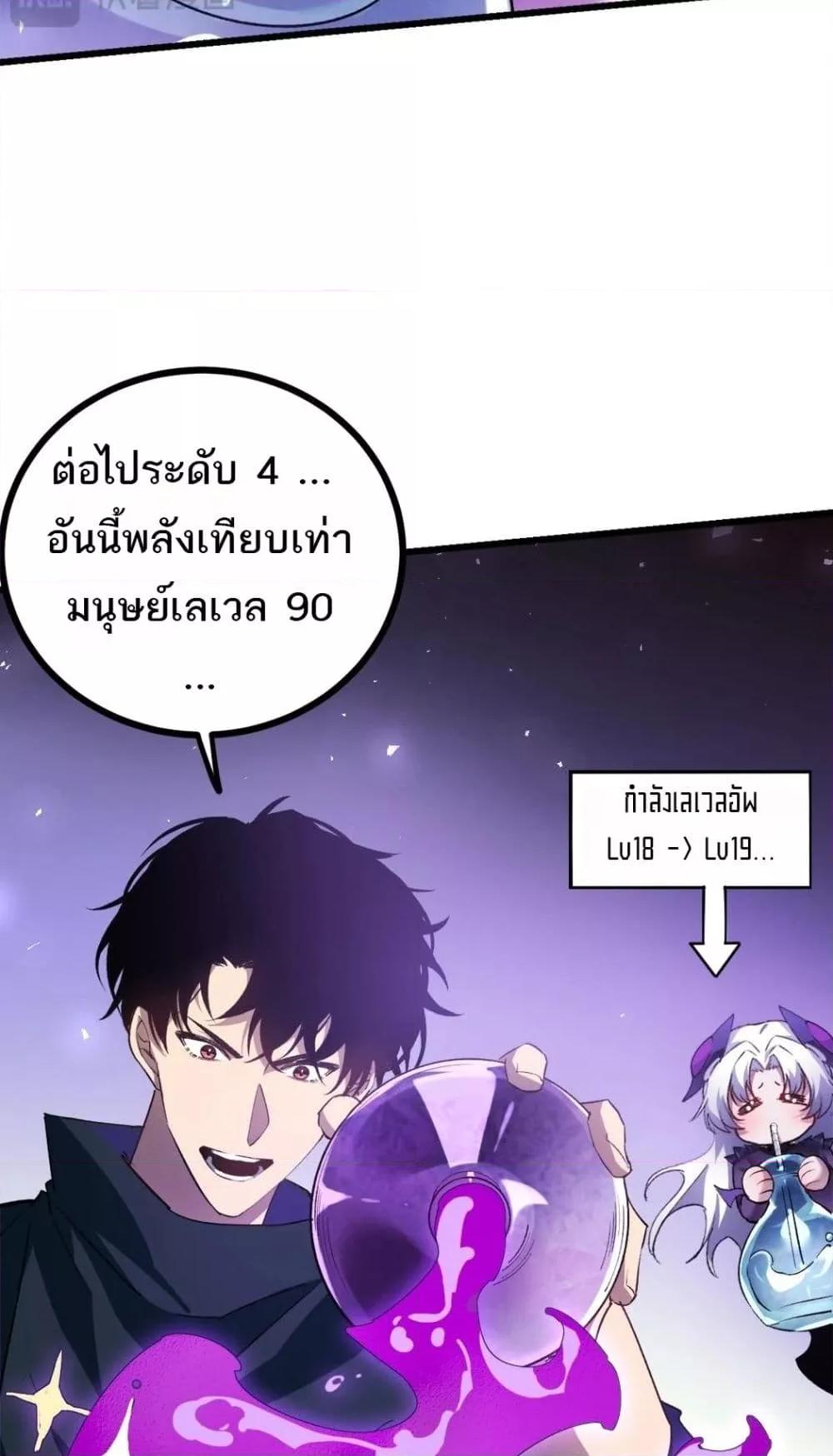 Manga-lc-com อ่านมังงะ อ่านการ์ตูน ออนไลน์ ฟรี SupremeZergLo ตอนที่ 1 2 3 4 5 6 7 8 9 10 11 12 13 14 ฟรี ไม่มีโฆษณา Manga-lc - อ่าน มังงะ อ่าน การ์ตูน ออนไลน์ อ่านมังงะ ฟรี