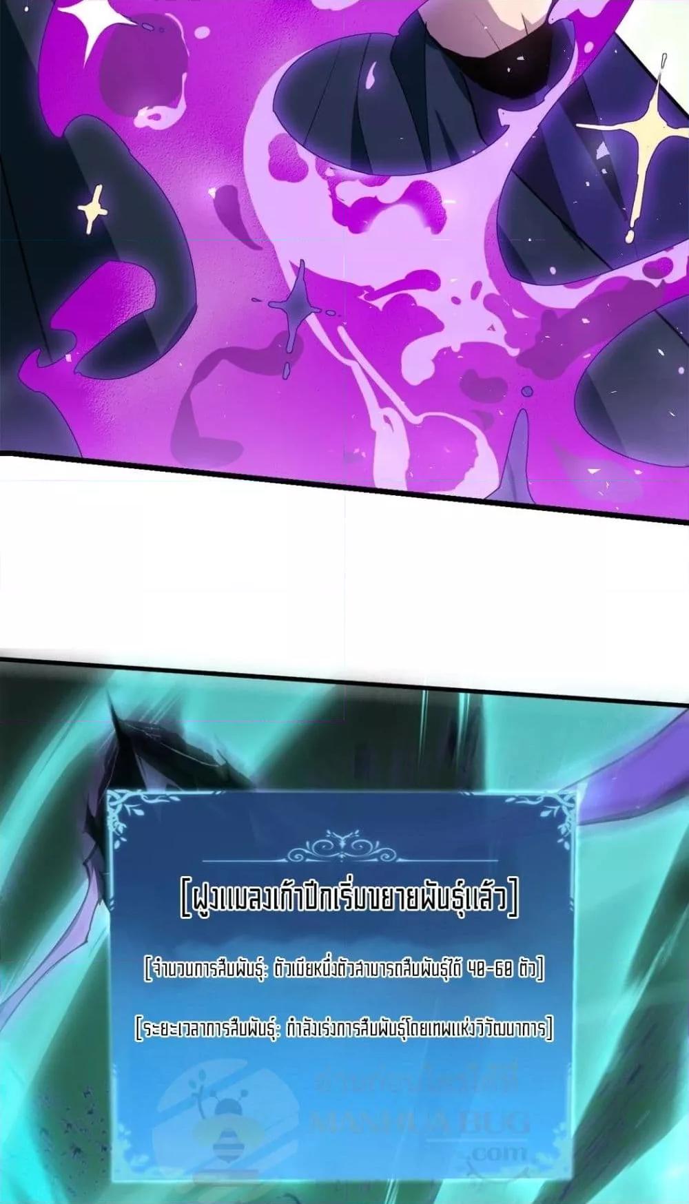 Manga-lc-com อ่านมังงะ อ่านการ์ตูน ออนไลน์ ฟรี SupremeZergLo ตอนที่ 1 2 3 4 5 6 7 8 9 10 11 12 13 14 ฟรี ไม่มีโฆษณา Manga-lc - อ่าน มังงะ อ่าน การ์ตูน ออนไลน์ อ่านมังงะ ฟรี