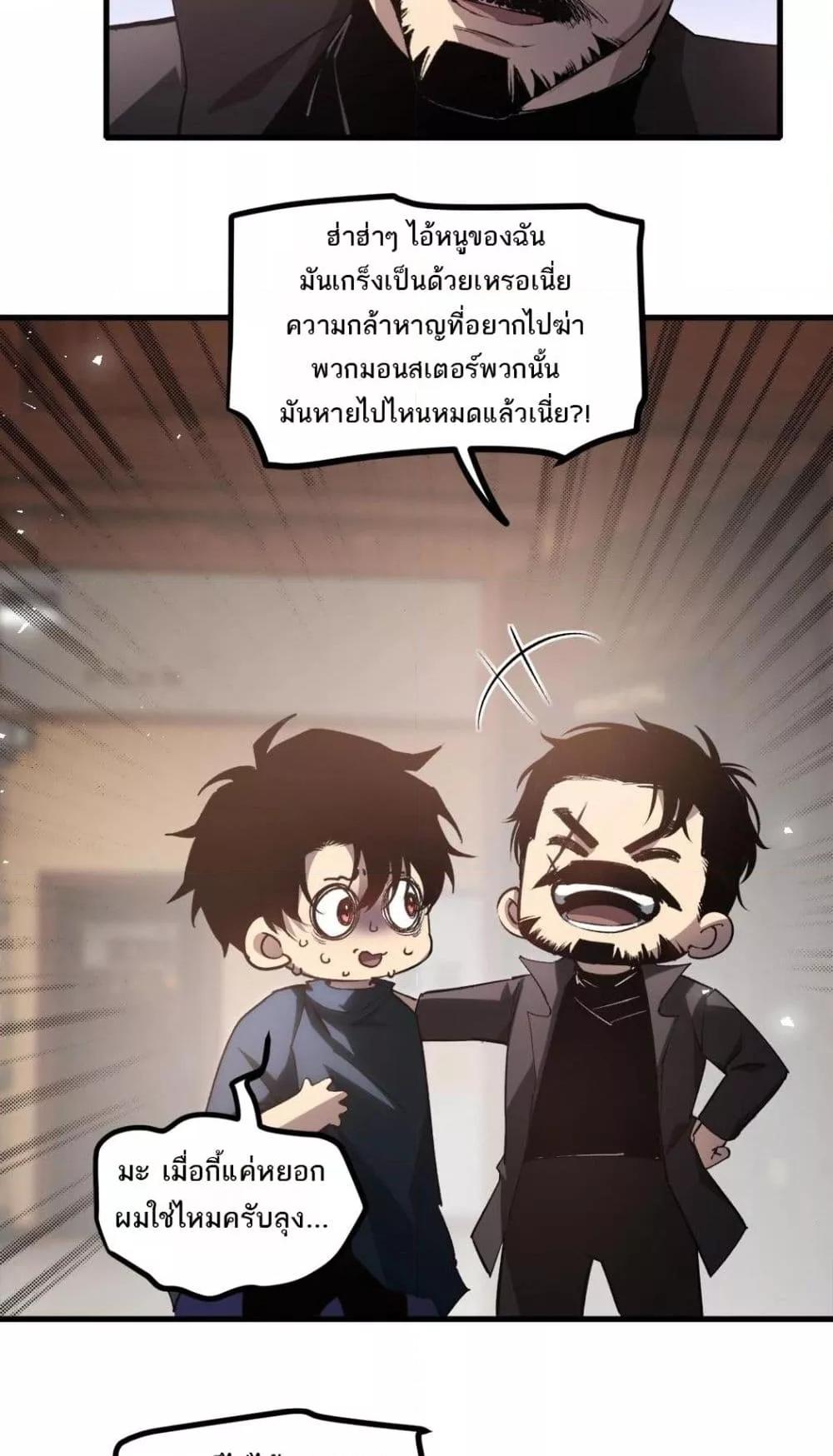 Manga-lc-com อ่านมังงะ อ่านการ์ตูน ออนไลน์ ฟรี SupremeZergLo ตอนที่ 1 2 3 4 5 6 7 8 9 10 11 12 13 14 ฟรี ไม่มีโฆษณา Manga-lc - อ่าน มังงะ อ่าน การ์ตูน ออนไลน์ อ่านมังงะ ฟรี