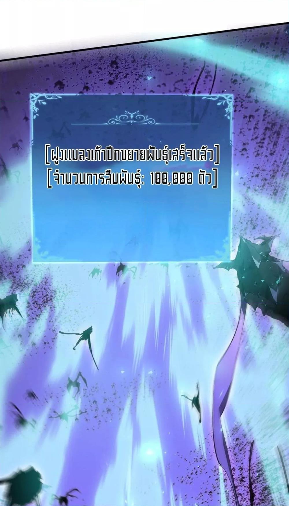 Manga-lc-com อ่านมังงะ อ่านการ์ตูน ออนไลน์ ฟรี SupremeZergLo ตอนที่ 1 2 3 4 5 6 7 8 9 10 11 12 13 14 ฟรี ไม่มีโฆษณา Manga-lc - อ่าน มังงะ อ่าน การ์ตูน ออนไลน์ อ่านมังงะ ฟรี