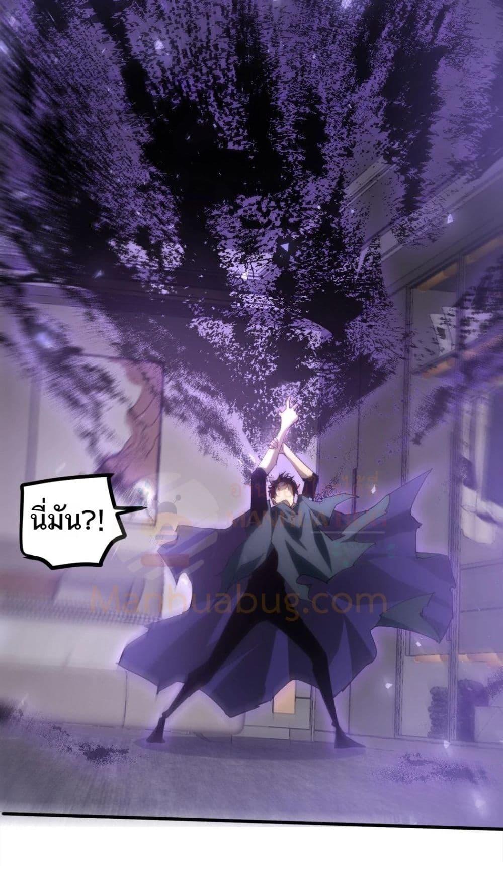 Manga-lc-com อ่านมังงะ อ่านการ์ตูน ออนไลน์ ฟรี SupremeZergLo ตอนที่ 1 2 3 4 5 6 7 8 9 10 11 12 13 14 ฟรี ไม่มีโฆษณา Manga-lc - อ่าน มังงะ อ่าน การ์ตูน ออนไลน์ อ่านมังงะ ฟรี