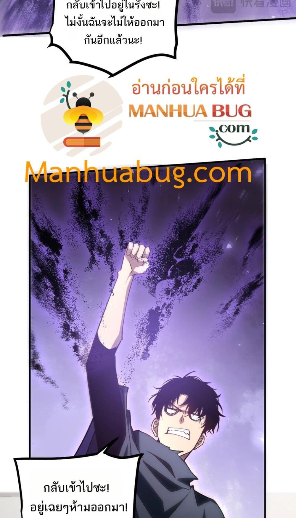 Manga-lc-com อ่านมังงะ อ่านการ์ตูน ออนไลน์ ฟรี SupremeZergLo ตอนที่ 1 2 3 4 5 6 7 8 9 10 11 12 13 14 ฟรี ไม่มีโฆษณา Manga-lc - อ่าน มังงะ อ่าน การ์ตูน ออนไลน์ อ่านมังงะ ฟรี