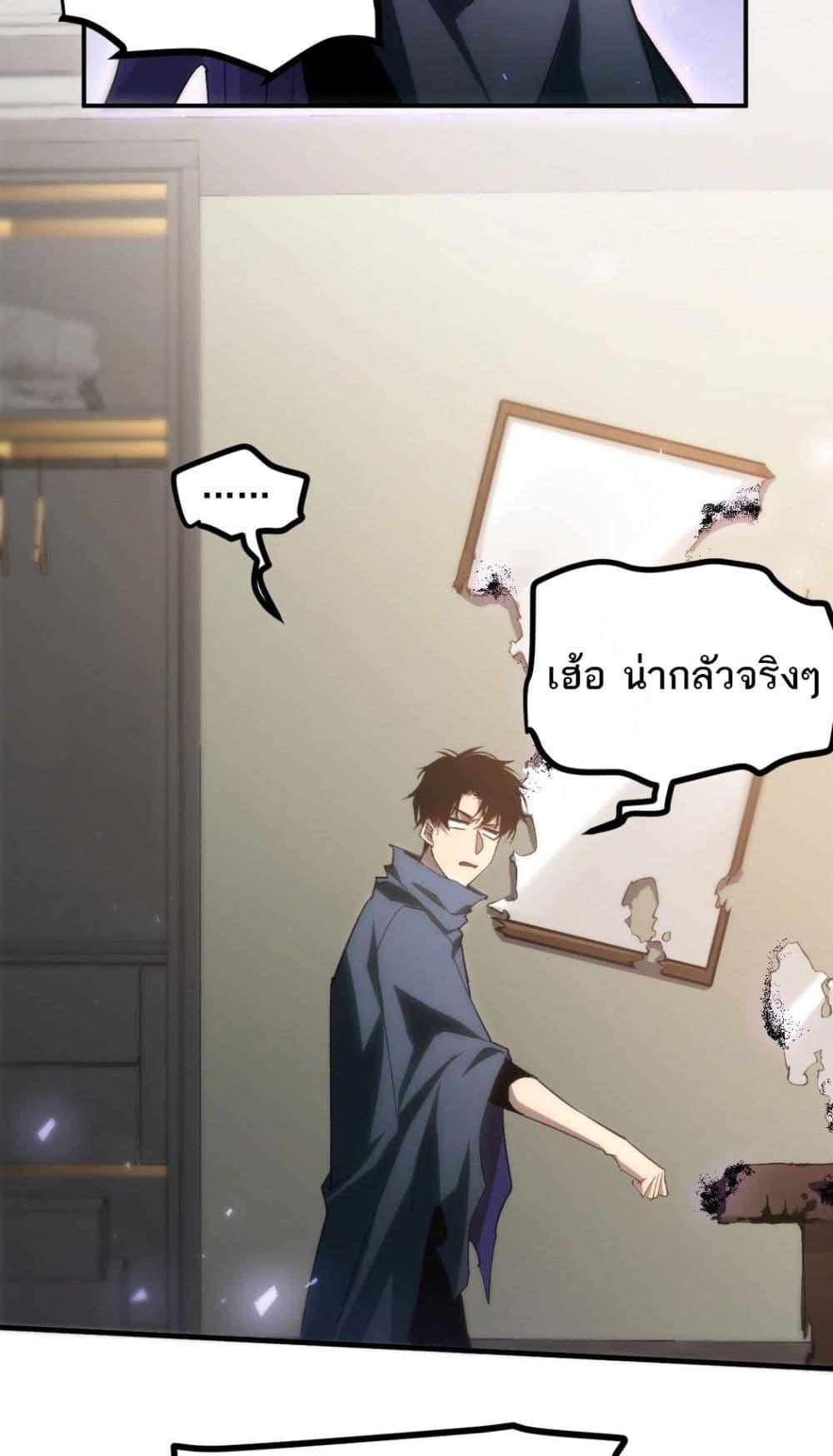 Manga-lc-com อ่านมังงะ อ่านการ์ตูน ออนไลน์ ฟรี SupremeZergLo ตอนที่ 1 2 3 4 5 6 7 8 9 10 11 12 13 14 ฟรี ไม่มีโฆษณา Manga-lc - อ่าน มังงะ อ่าน การ์ตูน ออนไลน์ อ่านมังงะ ฟรี