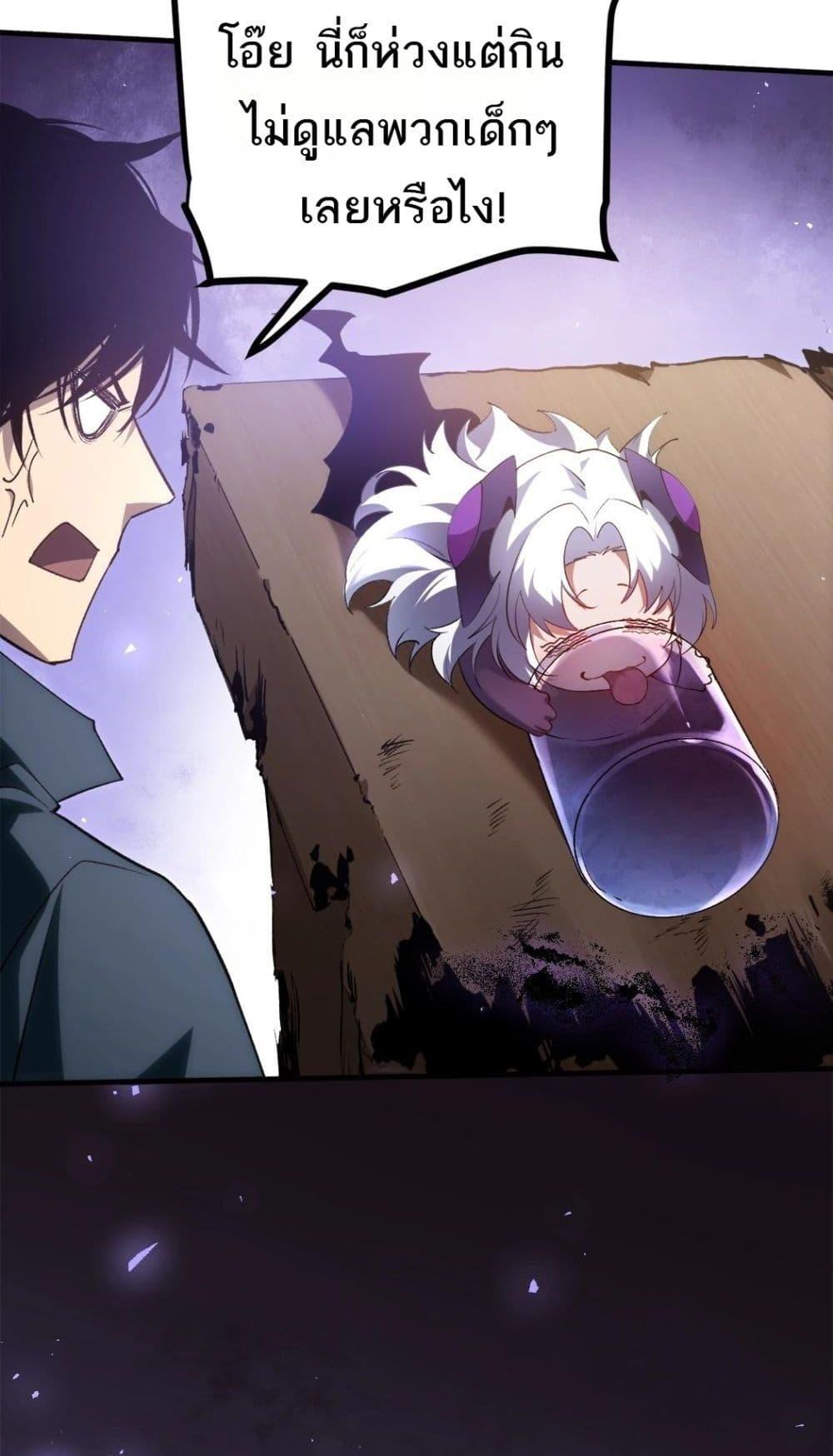 Manga-lc-com อ่านมังงะ อ่านการ์ตูน ออนไลน์ ฟรี SupremeZergLo ตอนที่ 1 2 3 4 5 6 7 8 9 10 11 12 13 14 ฟรี ไม่มีโฆษณา Manga-lc - อ่าน มังงะ อ่าน การ์ตูน ออนไลน์ อ่านมังงะ ฟรี