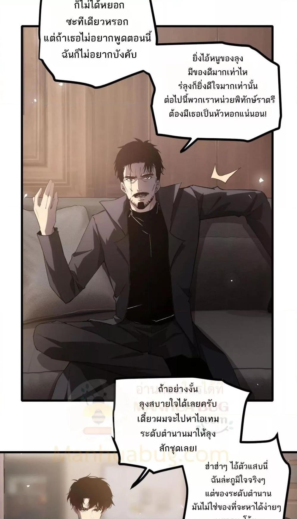 Manga-lc-com อ่านมังงะ อ่านการ์ตูน ออนไลน์ ฟรี SupremeZergLo ตอนที่ 1 2 3 4 5 6 7 8 9 10 11 12 13 14 ฟรี ไม่มีโฆษณา Manga-lc - อ่าน มังงะ อ่าน การ์ตูน ออนไลน์ อ่านมังงะ ฟรี