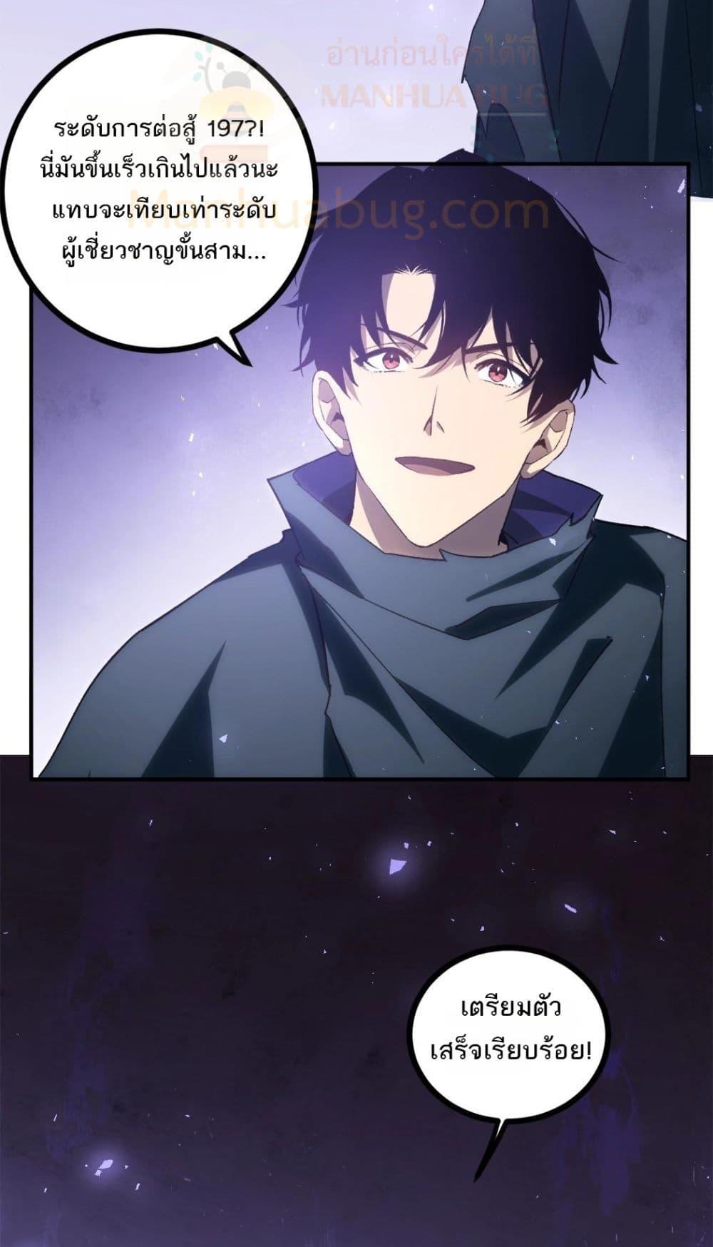 Manga-lc-com อ่านมังงะ อ่านการ์ตูน ออนไลน์ ฟรี SupremeZergLo ตอนที่ 1 2 3 4 5 6 7 8 9 10 11 12 13 14 ฟรี ไม่มีโฆษณา Manga-lc - อ่าน มังงะ อ่าน การ์ตูน ออนไลน์ อ่านมังงะ ฟรี