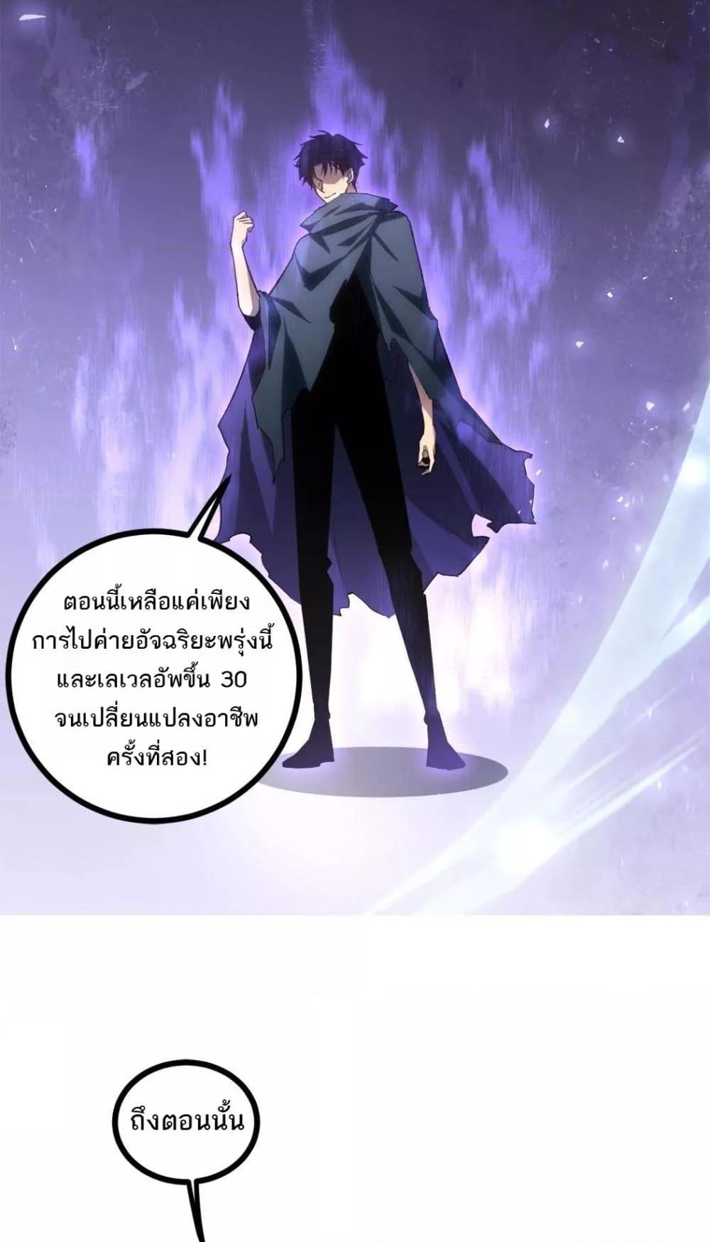 Manga-lc-com อ่านมังงะ อ่านการ์ตูน ออนไลน์ ฟรี SupremeZergLo ตอนที่ 1 2 3 4 5 6 7 8 9 10 11 12 13 14 ฟรี ไม่มีโฆษณา Manga-lc - อ่าน มังงะ อ่าน การ์ตูน ออนไลน์ อ่านมังงะ ฟรี