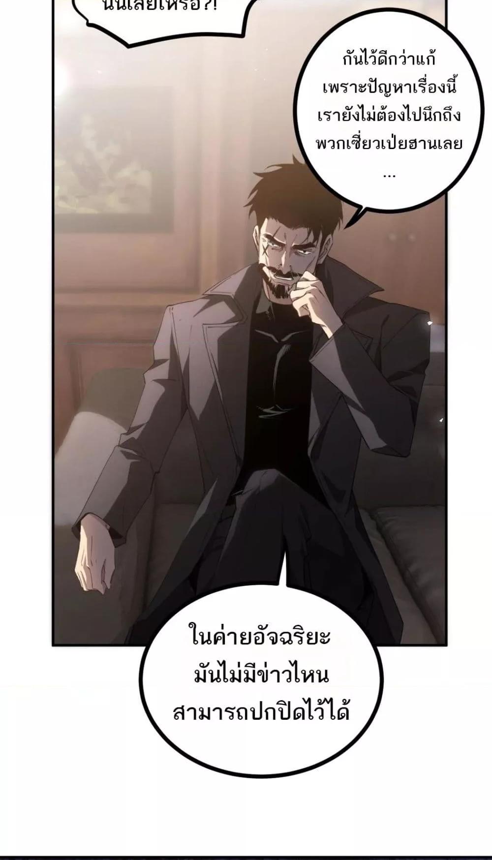 Manga-lc-com อ่านมังงะ อ่านการ์ตูน ออนไลน์ ฟรี SupremeZergLo ตอนที่ 1 2 3 4 5 6 7 8 9 10 11 12 13 14 ฟรี ไม่มีโฆษณา Manga-lc - อ่าน มังงะ อ่าน การ์ตูน ออนไลน์ อ่านมังงะ ฟรี