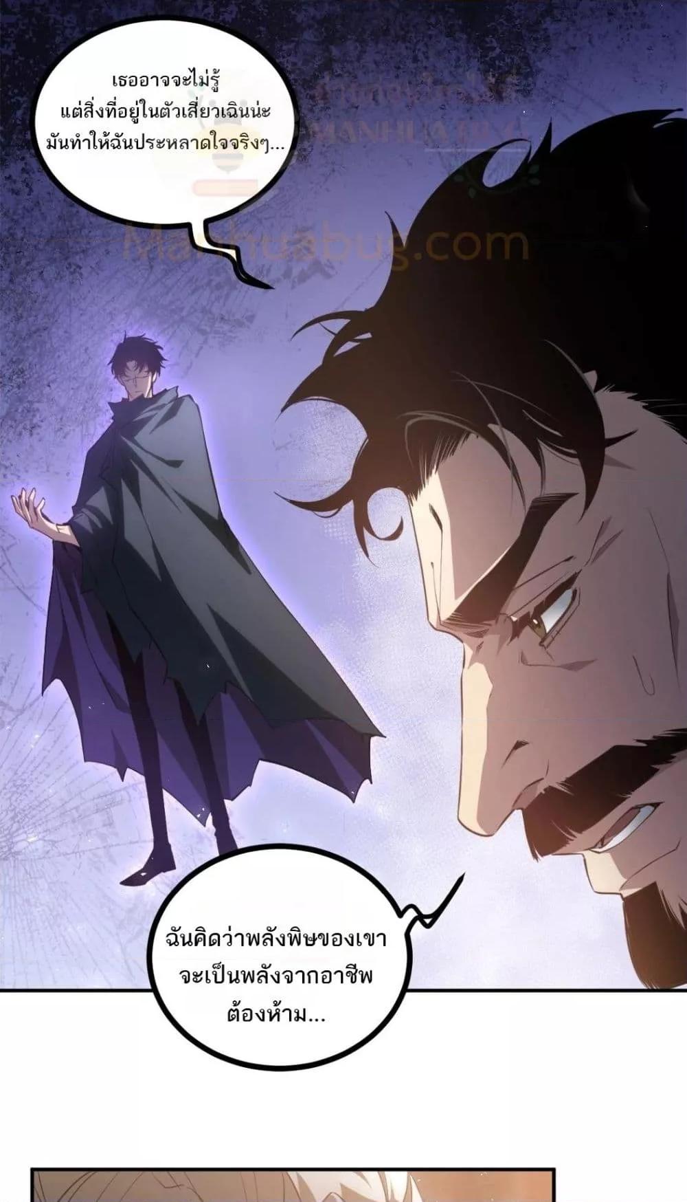 Manga-lc-com อ่านมังงะ อ่านการ์ตูน ออนไลน์ ฟรี SupremeZergLo ตอนที่ 1 2 3 4 5 6 7 8 9 10 11 12 13 14 ฟรี ไม่มีโฆษณา Manga-lc - อ่าน มังงะ อ่าน การ์ตูน ออนไลน์ อ่านมังงะ ฟรี