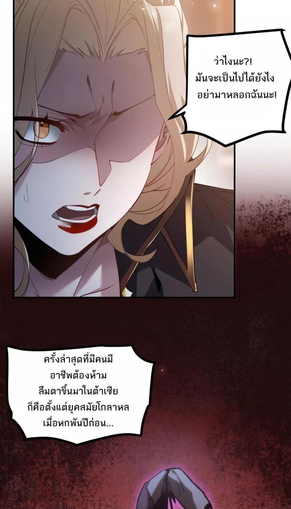 Manga-lc-com อ่านมังงะ อ่านการ์ตูน ออนไลน์ ฟรี SupremeZergLo ตอนที่ 1 2 3 4 5 6 7 8 9 10 11 12 13 14 ฟรี ไม่มีโฆษณา Manga-lc - อ่าน มังงะ อ่าน การ์ตูน ออนไลน์ อ่านมังงะ ฟรี