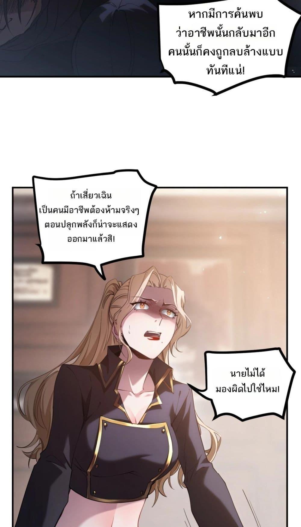 Manga-lc-com อ่านมังงะ อ่านการ์ตูน ออนไลน์ ฟรี SupremeZergLo ตอนที่ 1 2 3 4 5 6 7 8 9 10 11 12 13 14 ฟรี ไม่มีโฆษณา Manga-lc - อ่าน มังงะ อ่าน การ์ตูน ออนไลน์ อ่านมังงะ ฟรี