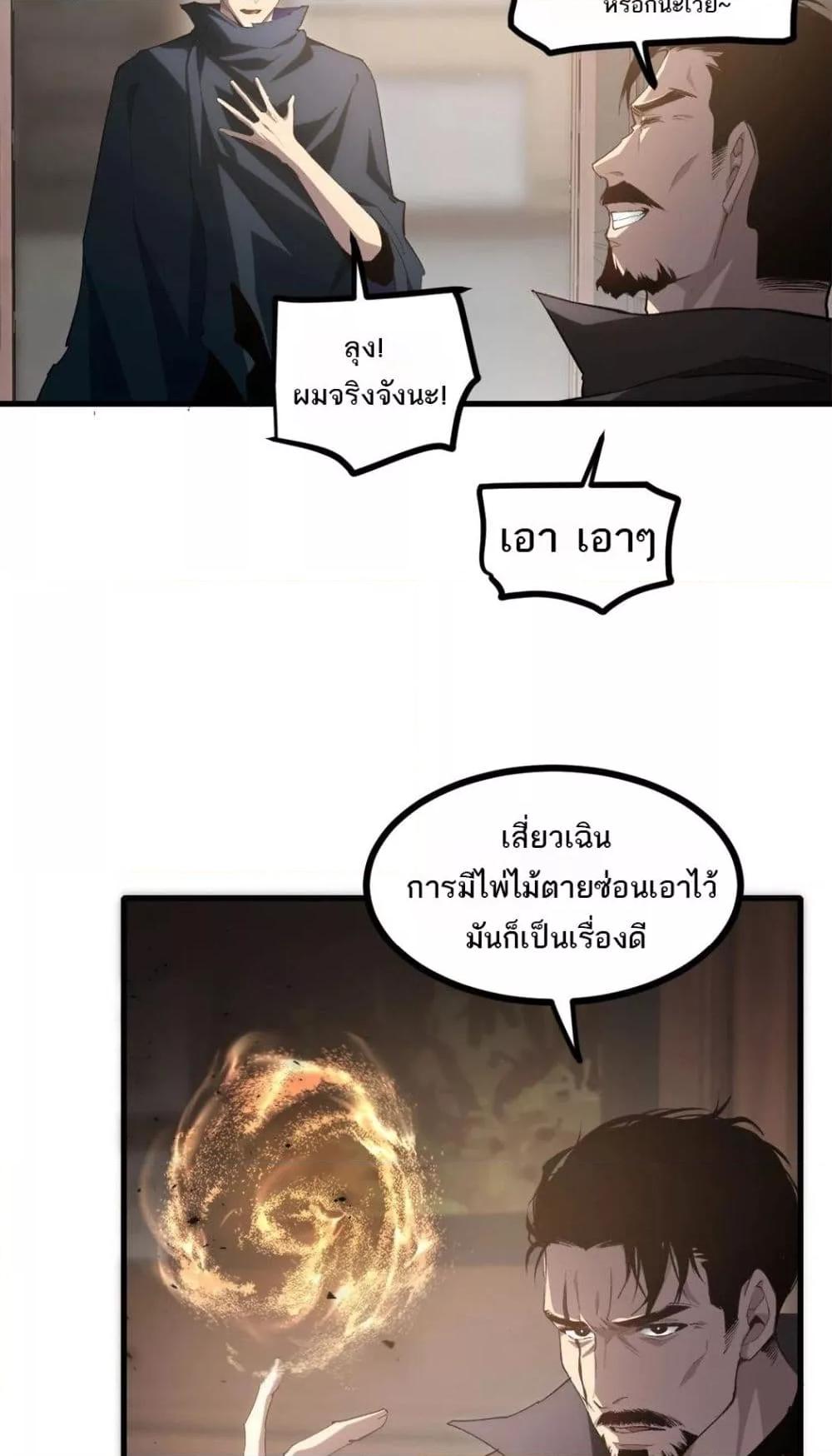 Manga-lc-com อ่านมังงะ อ่านการ์ตูน ออนไลน์ ฟรี SupremeZergLo ตอนที่ 1 2 3 4 5 6 7 8 9 10 11 12 13 14 ฟรี ไม่มีโฆษณา Manga-lc - อ่าน มังงะ อ่าน การ์ตูน ออนไลน์ อ่านมังงะ ฟรี