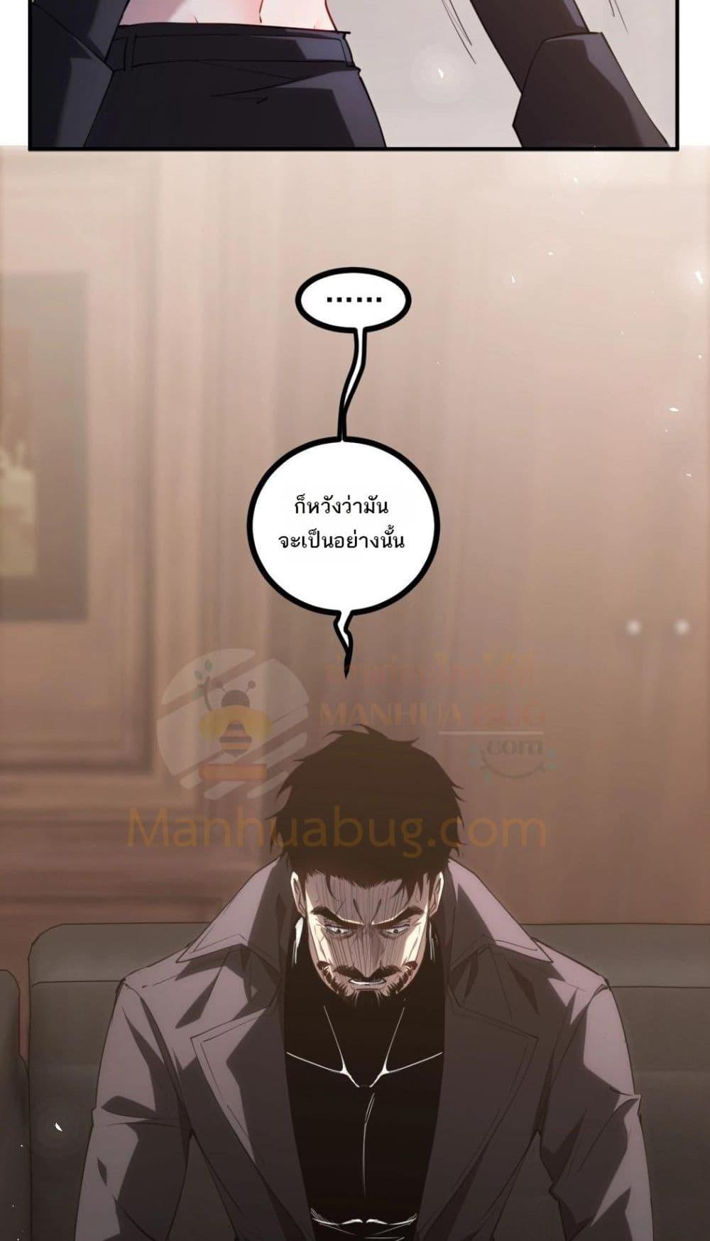 Manga-lc-com อ่านมังงะ อ่านการ์ตูน ออนไลน์ ฟรี SupremeZergLo ตอนที่ 1 2 3 4 5 6 7 8 9 10 11 12 13 14 ฟรี ไม่มีโฆษณา Manga-lc - อ่าน มังงะ อ่าน การ์ตูน ออนไลน์ อ่านมังงะ ฟรี