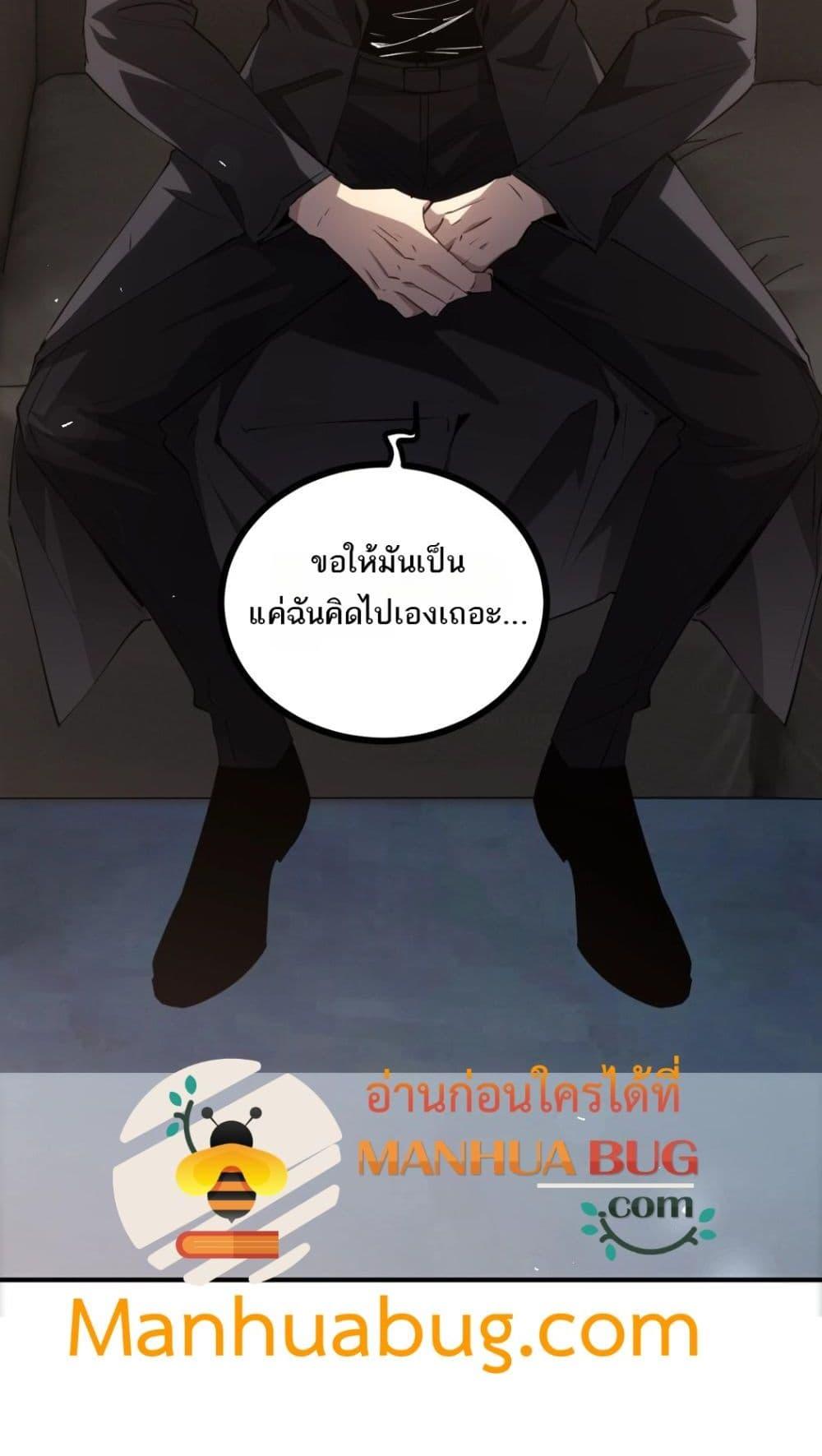 Manga-lc-com อ่านมังงะ อ่านการ์ตูน ออนไลน์ ฟรี SupremeZergLo ตอนที่ 1 2 3 4 5 6 7 8 9 10 11 12 13 14 ฟรี ไม่มีโฆษณา Manga-lc - อ่าน มังงะ อ่าน การ์ตูน ออนไลน์ อ่านมังงะ ฟรี