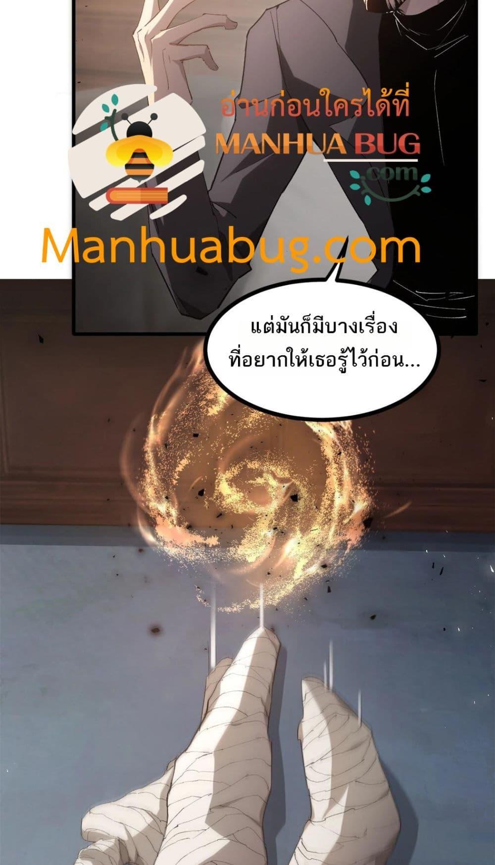 Manga-lc-com อ่านมังงะ อ่านการ์ตูน ออนไลน์ ฟรี SupremeZergLo ตอนที่ 1 2 3 4 5 6 7 8 9 10 11 12 13 14 ฟรี ไม่มีโฆษณา Manga-lc - อ่าน มังงะ อ่าน การ์ตูน ออนไลน์ อ่านมังงะ ฟรี