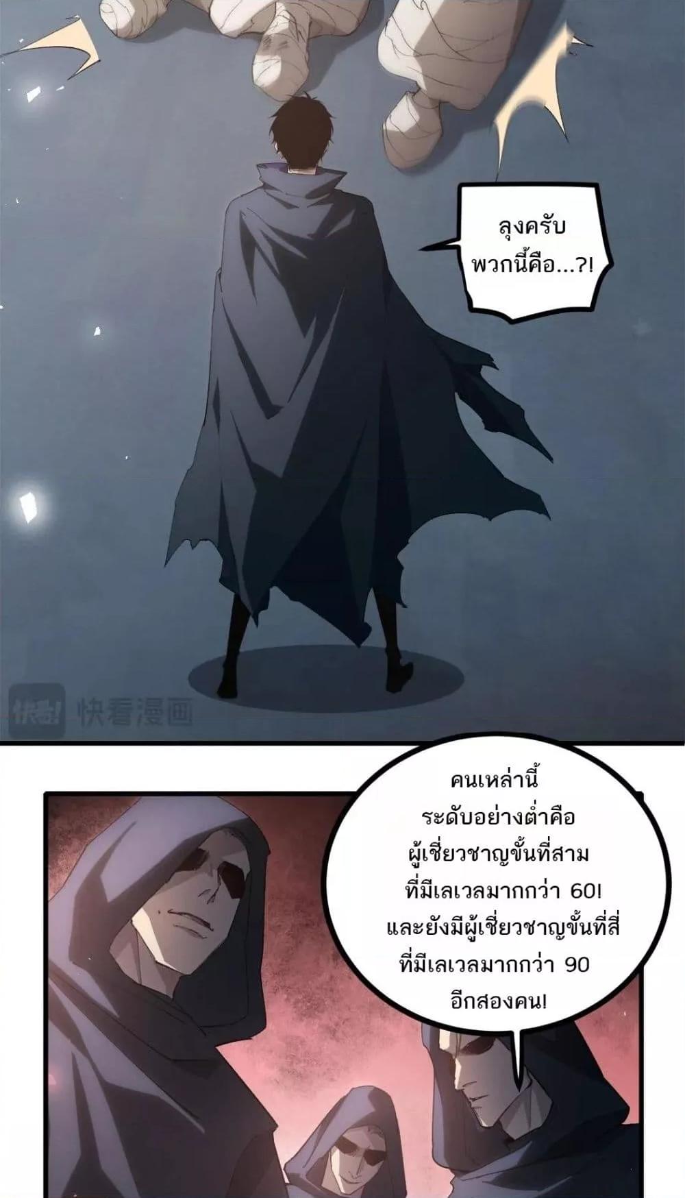 Manga-lc-com อ่านมังงะ อ่านการ์ตูน ออนไลน์ ฟรี SupremeZergLo ตอนที่ 1 2 3 4 5 6 7 8 9 10 11 12 13 14 ฟรี ไม่มีโฆษณา Manga-lc - อ่าน มังงะ อ่าน การ์ตูน ออนไลน์ อ่านมังงะ ฟรี