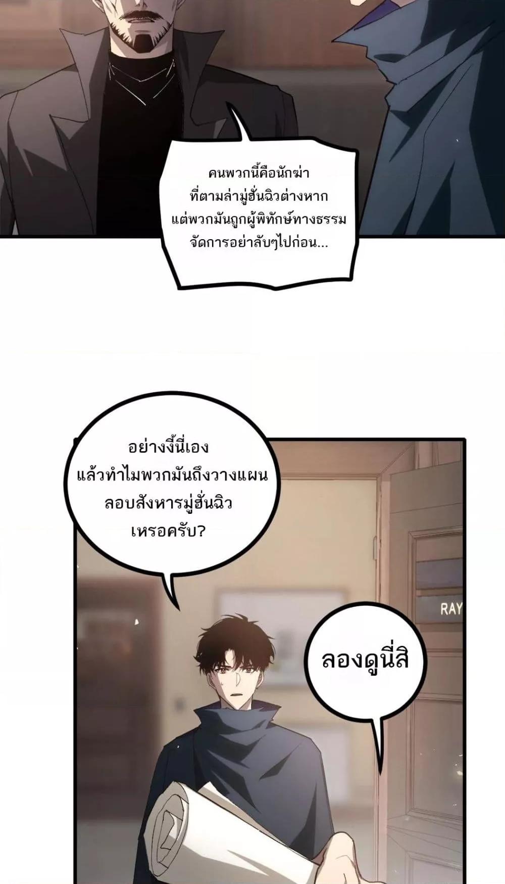 Manga-lc-com อ่านมังงะ อ่านการ์ตูน ออนไลน์ ฟรี SupremeZergLo ตอนที่ 1 2 3 4 5 6 7 8 9 10 11 12 13 14 ฟรี ไม่มีโฆษณา Manga-lc - อ่าน มังงะ อ่าน การ์ตูน ออนไลน์ อ่านมังงะ ฟรี