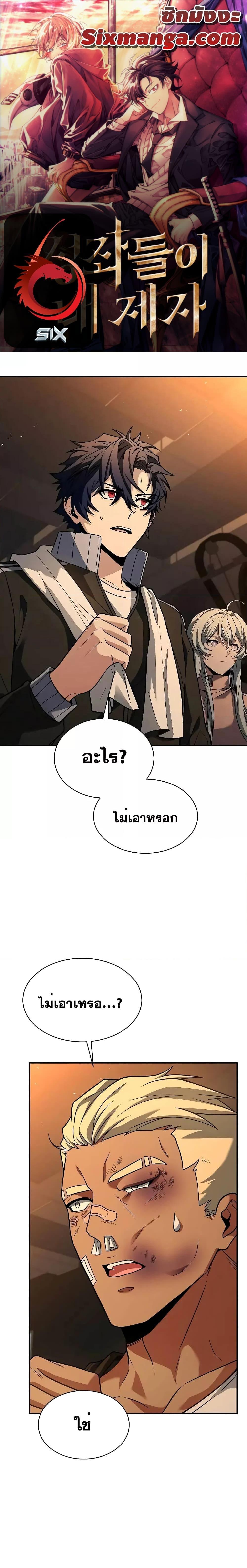 Manga-lc-com อ่านมังงะ อ่านการ์ตูน ออนไลน์ ฟรี TheConstellati ตอนที่ 1 2 3 4 5 6 7 8 9 10 11 12 13 14 ฟรี ไม่มีโฆษณา Manga-lc - อ่าน มังงะ อ่าน การ์ตูน ออนไลน์ อ่านมังงะ ฟรี