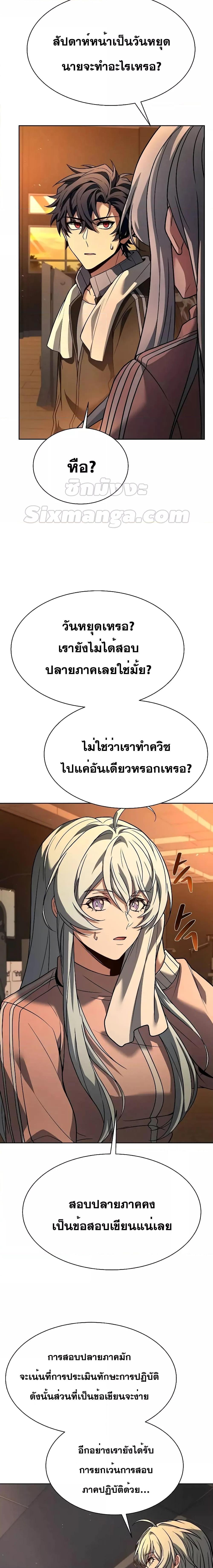 Manga-lc-com อ่านมังงะ อ่านการ์ตูน ออนไลน์ ฟรี TheConstellati ตอนที่ 1 2 3 4 5 6 7 8 9 10 11 12 13 14 ฟรี ไม่มีโฆษณา Manga-lc - อ่าน มังงะ อ่าน การ์ตูน ออนไลน์ อ่านมังงะ ฟรี