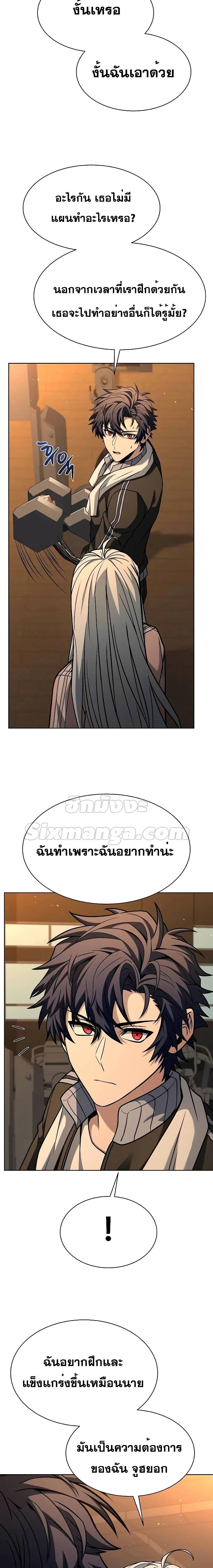Manga-lc-com อ่านมังงะ อ่านการ์ตูน ออนไลน์ ฟรี TheConstellati ตอนที่ 1 2 3 4 5 6 7 8 9 10 11 12 13 14 ฟรี ไม่มีโฆษณา Manga-lc - อ่าน มังงะ อ่าน การ์ตูน ออนไลน์ อ่านมังงะ ฟรี