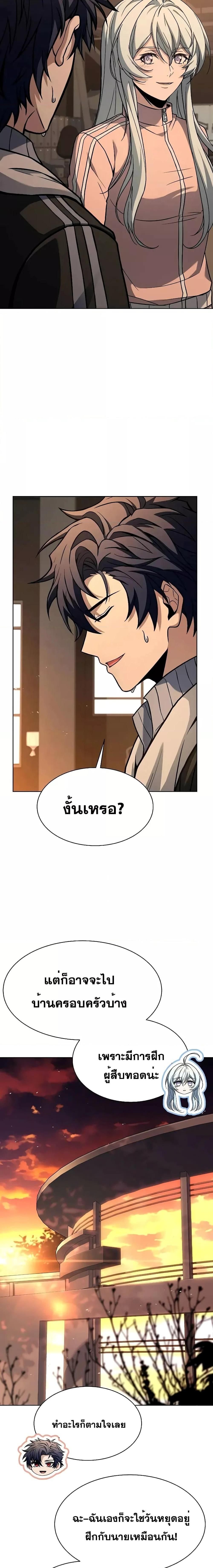 Manga-lc-com อ่านมังงะ อ่านการ์ตูน ออนไลน์ ฟรี TheConstellati ตอนที่ 1 2 3 4 5 6 7 8 9 10 11 12 13 14 ฟรี ไม่มีโฆษณา Manga-lc - อ่าน มังงะ อ่าน การ์ตูน ออนไลน์ อ่านมังงะ ฟรี