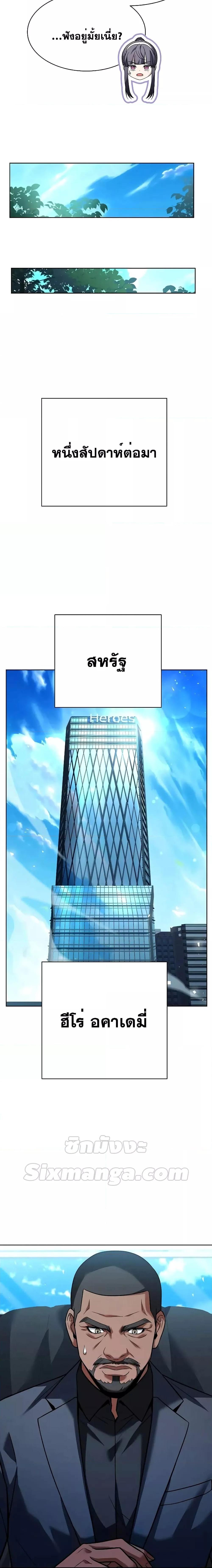 Manga-lc-com อ่านมังงะ อ่านการ์ตูน ออนไลน์ ฟรี TheConstellati ตอนที่ 1 2 3 4 5 6 7 8 9 10 11 12 13 14 ฟรี ไม่มีโฆษณา Manga-lc - อ่าน มังงะ อ่าน การ์ตูน ออนไลน์ อ่านมังงะ ฟรี