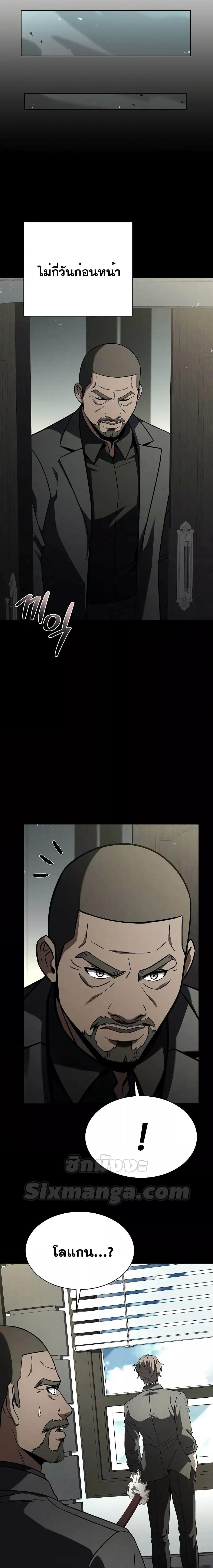 Manga-lc-com อ่านมังงะ อ่านการ์ตูน ออนไลน์ ฟรี TheConstellati ตอนที่ 1 2 3 4 5 6 7 8 9 10 11 12 13 14 ฟรี ไม่มีโฆษณา Manga-lc - อ่าน มังงะ อ่าน การ์ตูน ออนไลน์ อ่านมังงะ ฟรี