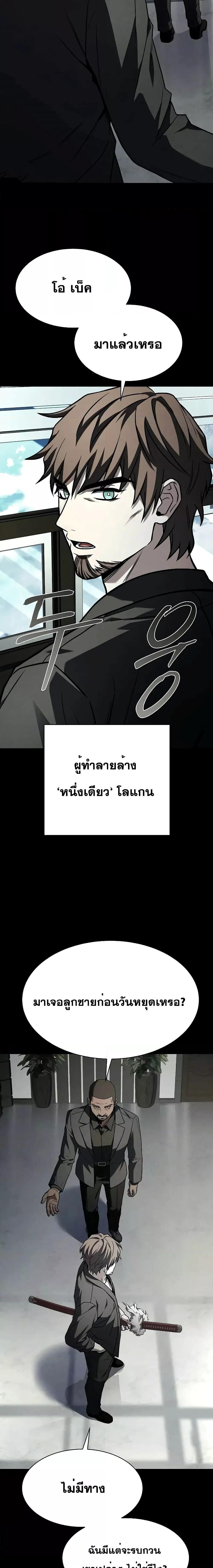 Manga-lc-com อ่านมังงะ อ่านการ์ตูน ออนไลน์ ฟรี TheConstellati ตอนที่ 1 2 3 4 5 6 7 8 9 10 11 12 13 14 ฟรี ไม่มีโฆษณา Manga-lc - อ่าน มังงะ อ่าน การ์ตูน ออนไลน์ อ่านมังงะ ฟรี