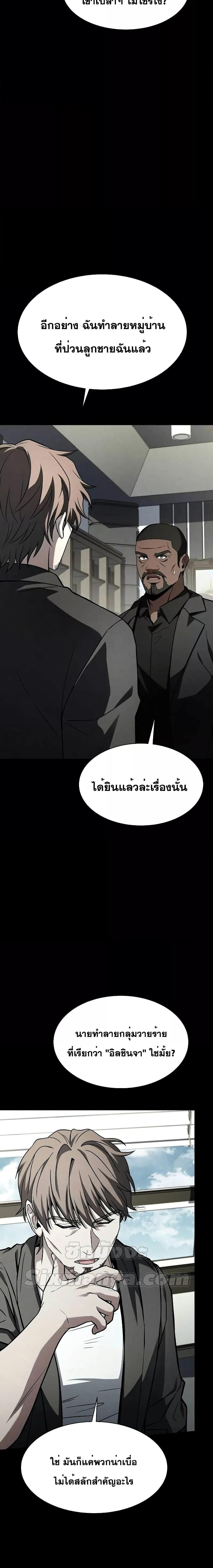 Manga-lc-com อ่านมังงะ อ่านการ์ตูน ออนไลน์ ฟรี TheConstellati ตอนที่ 1 2 3 4 5 6 7 8 9 10 11 12 13 14 ฟรี ไม่มีโฆษณา Manga-lc - อ่าน มังงะ อ่าน การ์ตูน ออนไลน์ อ่านมังงะ ฟรี