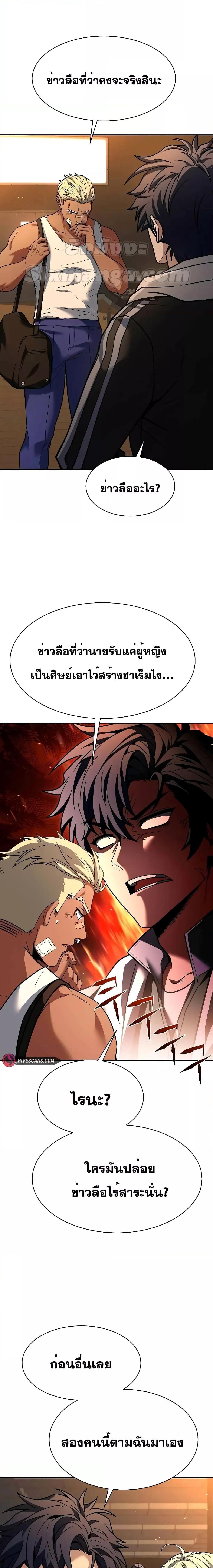 Manga-lc-com อ่านมังงะ อ่านการ์ตูน ออนไลน์ ฟรี TheConstellati ตอนที่ 1 2 3 4 5 6 7 8 9 10 11 12 13 14 ฟรี ไม่มีโฆษณา Manga-lc - อ่าน มังงะ อ่าน การ์ตูน ออนไลน์ อ่านมังงะ ฟรี