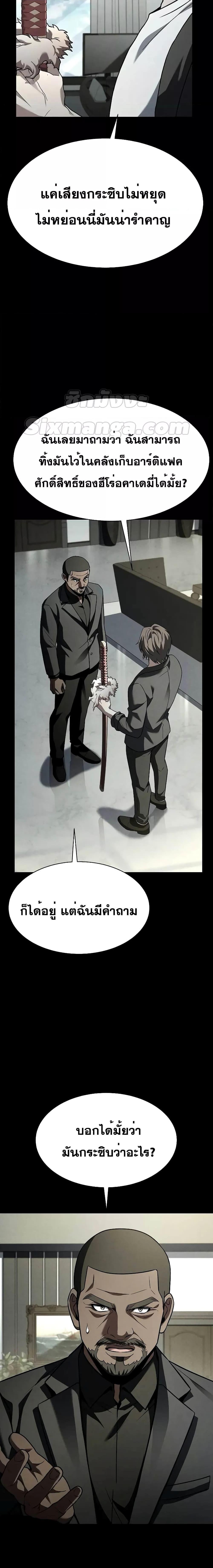 Manga-lc-com อ่านมังงะ อ่านการ์ตูน ออนไลน์ ฟรี TheConstellati ตอนที่ 1 2 3 4 5 6 7 8 9 10 11 12 13 14 ฟรี ไม่มีโฆษณา Manga-lc - อ่าน มังงะ อ่าน การ์ตูน ออนไลน์ อ่านมังงะ ฟรี