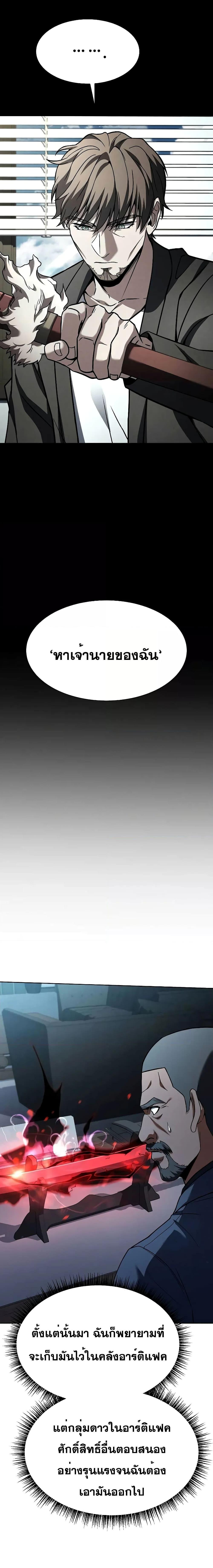 Manga-lc-com อ่านมังงะ อ่านการ์ตูน ออนไลน์ ฟรี TheConstellati ตอนที่ 1 2 3 4 5 6 7 8 9 10 11 12 13 14 ฟรี ไม่มีโฆษณา Manga-lc - อ่าน มังงะ อ่าน การ์ตูน ออนไลน์ อ่านมังงะ ฟรี