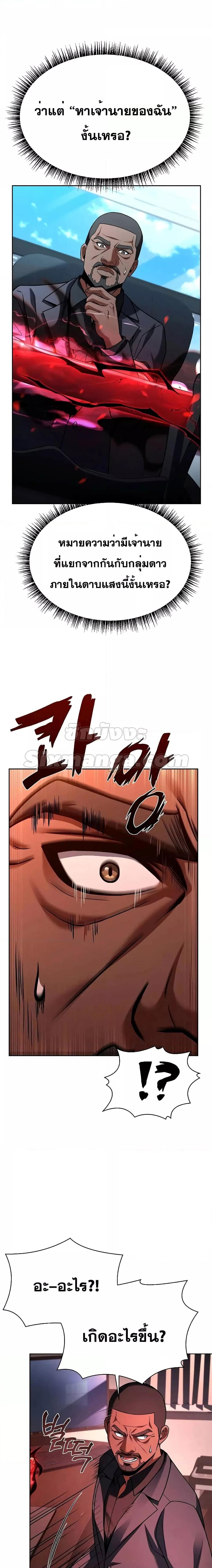 Manga-lc-com อ่านมังงะ อ่านการ์ตูน ออนไลน์ ฟรี TheConstellati ตอนที่ 1 2 3 4 5 6 7 8 9 10 11 12 13 14 ฟรี ไม่มีโฆษณา Manga-lc - อ่าน มังงะ อ่าน การ์ตูน ออนไลน์ อ่านมังงะ ฟรี