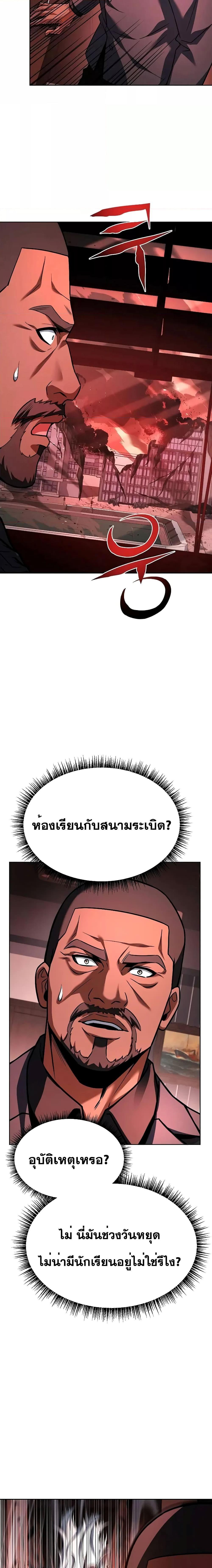 Manga-lc-com อ่านมังงะ อ่านการ์ตูน ออนไลน์ ฟรี TheConstellati ตอนที่ 1 2 3 4 5 6 7 8 9 10 11 12 13 14 ฟรี ไม่มีโฆษณา Manga-lc - อ่าน มังงะ อ่าน การ์ตูน ออนไลน์ อ่านมังงะ ฟรี