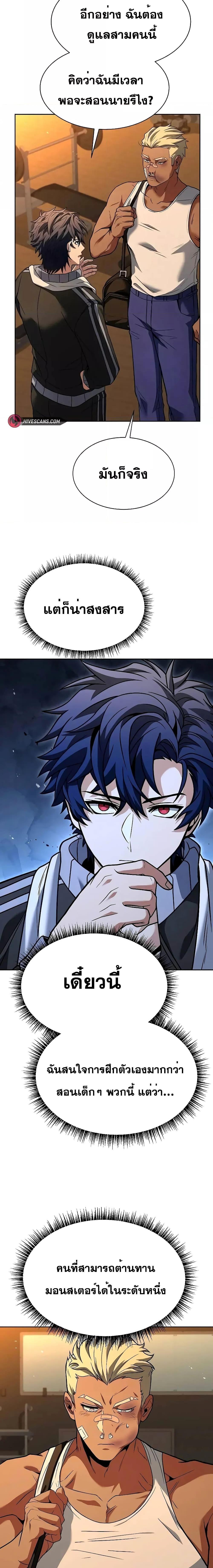 Manga-lc-com อ่านมังงะ อ่านการ์ตูน ออนไลน์ ฟรี TheConstellati ตอนที่ 1 2 3 4 5 6 7 8 9 10 11 12 13 14 ฟรี ไม่มีโฆษณา Manga-lc - อ่าน มังงะ อ่าน การ์ตูน ออนไลน์ อ่านมังงะ ฟรี