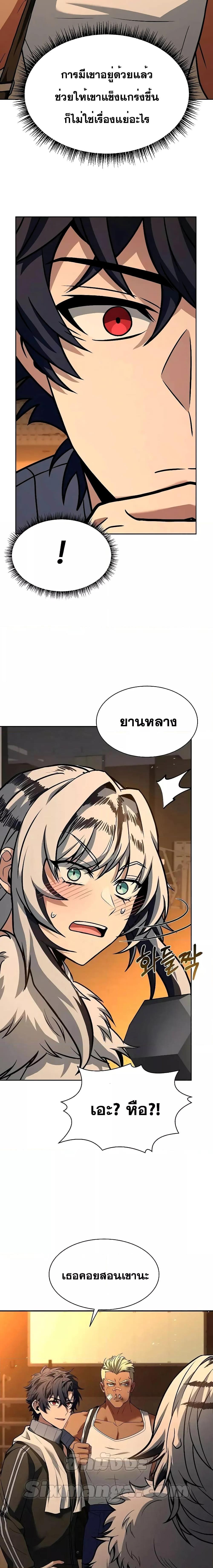 Manga-lc-com อ่านมังงะ อ่านการ์ตูน ออนไลน์ ฟรี TheConstellati ตอนที่ 1 2 3 4 5 6 7 8 9 10 11 12 13 14 ฟรี ไม่มีโฆษณา Manga-lc - อ่าน มังงะ อ่าน การ์ตูน ออนไลน์ อ่านมังงะ ฟรี