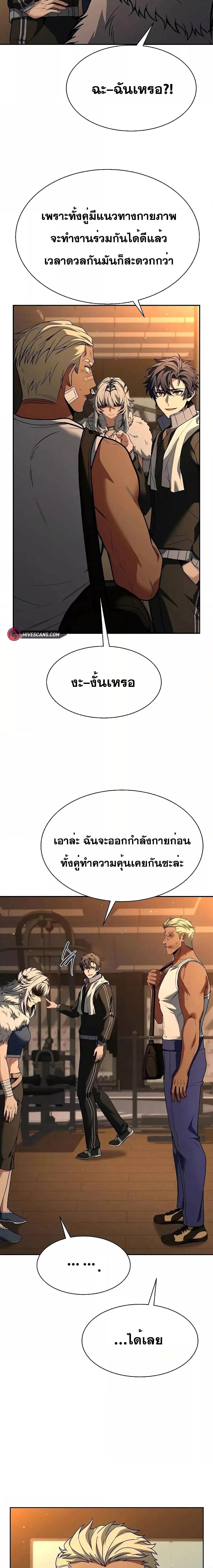 Manga-lc-com อ่านมังงะ อ่านการ์ตูน ออนไลน์ ฟรี TheConstellati ตอนที่ 1 2 3 4 5 6 7 8 9 10 11 12 13 14 ฟรี ไม่มีโฆษณา Manga-lc - อ่าน มังงะ อ่าน การ์ตูน ออนไลน์ อ่านมังงะ ฟรี