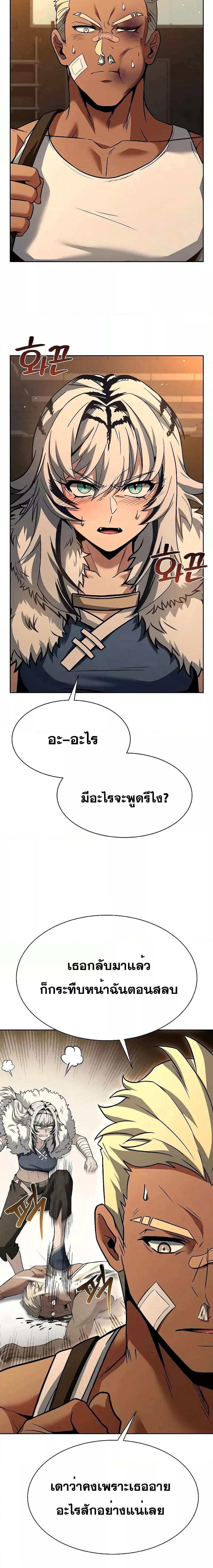 Manga-lc-com อ่านมังงะ อ่านการ์ตูน ออนไลน์ ฟรี TheConstellati ตอนที่ 1 2 3 4 5 6 7 8 9 10 11 12 13 14 ฟรี ไม่มีโฆษณา Manga-lc - อ่าน มังงะ อ่าน การ์ตูน ออนไลน์ อ่านมังงะ ฟรี