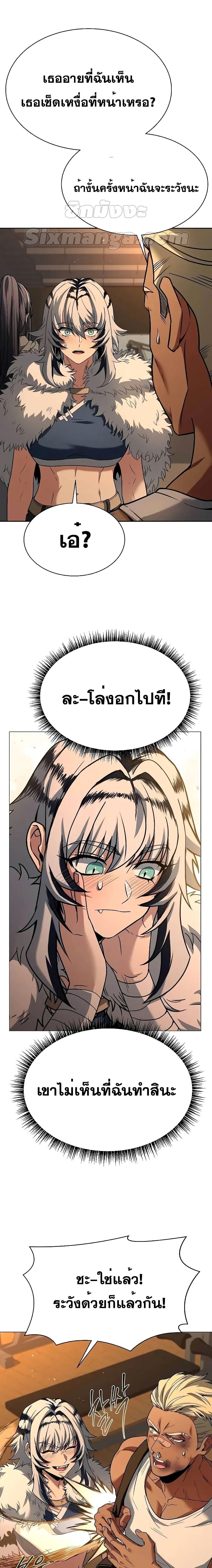 Manga-lc-com อ่านมังงะ อ่านการ์ตูน ออนไลน์ ฟรี TheConstellati ตอนที่ 1 2 3 4 5 6 7 8 9 10 11 12 13 14 ฟรี ไม่มีโฆษณา Manga-lc - อ่าน มังงะ อ่าน การ์ตูน ออนไลน์ อ่านมังงะ ฟรี