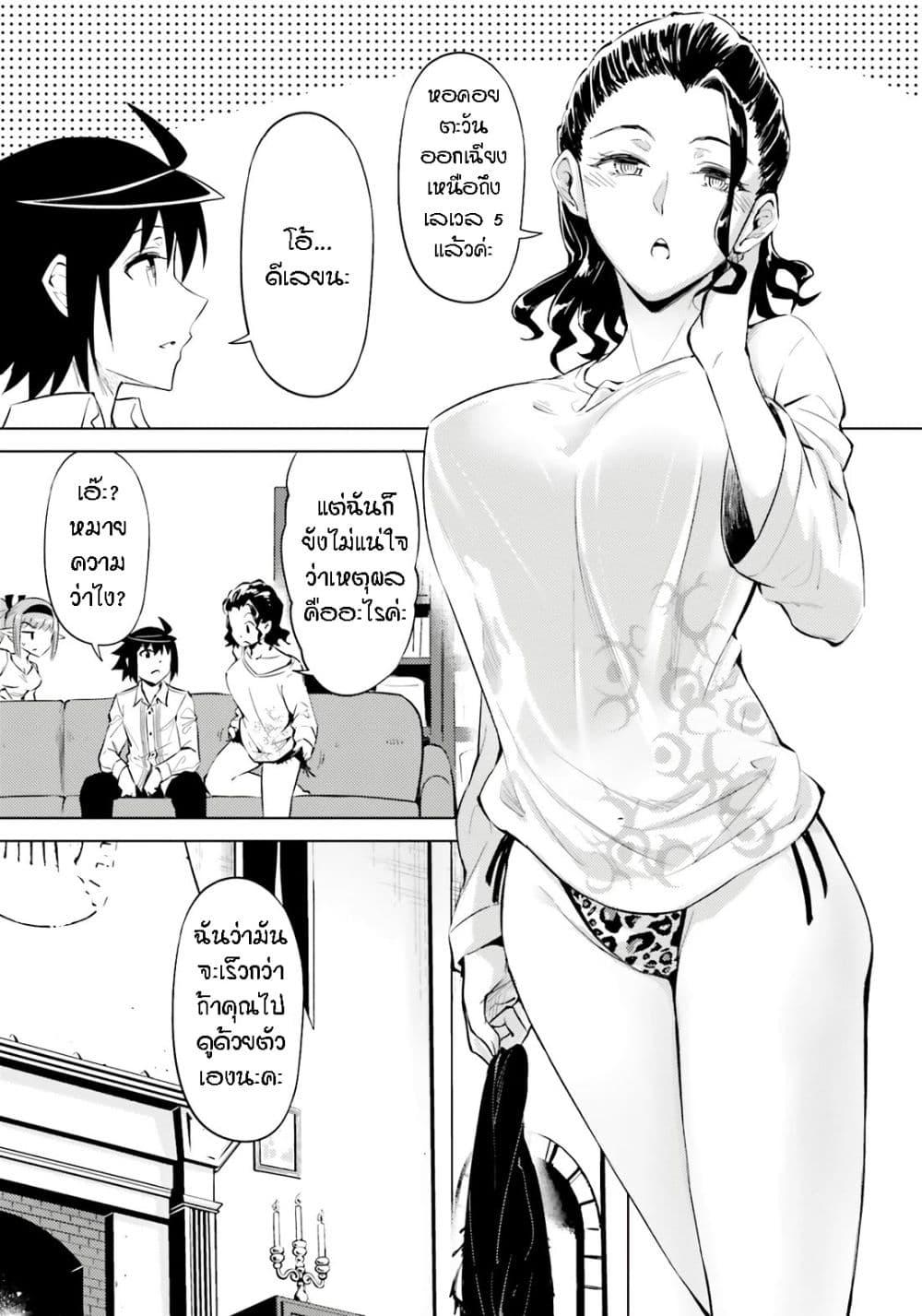 Manga-lc-com อ่านมังงะ อ่านการ์ตูน ออนไลน์ ฟรี Tono no Kanri o Shite Miyou ตอนที่ 1 2 3 4 5 6 7 8 9 10 11 12 13 14 ฟรี ไม่มีโฆษณา Manga-lc - อ่าน มังงะ อ่าน การ์ตูน ออนไลน์ อ่านมังงะ ฟรี