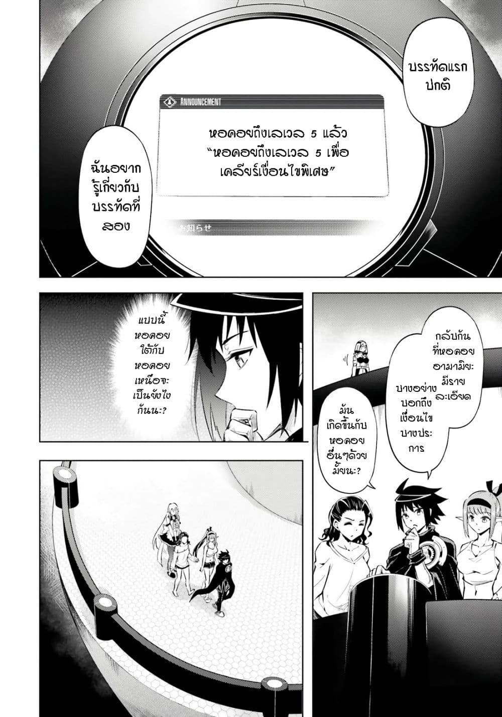 Manga-lc-com อ่านมังงะ อ่านการ์ตูน ออนไลน์ ฟรี Tono no Kanri o Shite Miyou ตอนที่ 1 2 3 4 5 6 7 8 9 10 11 12 13 14 ฟรี ไม่มีโฆษณา Manga-lc - อ่าน มังงะ อ่าน การ์ตูน ออนไลน์ อ่านมังงะ ฟรี