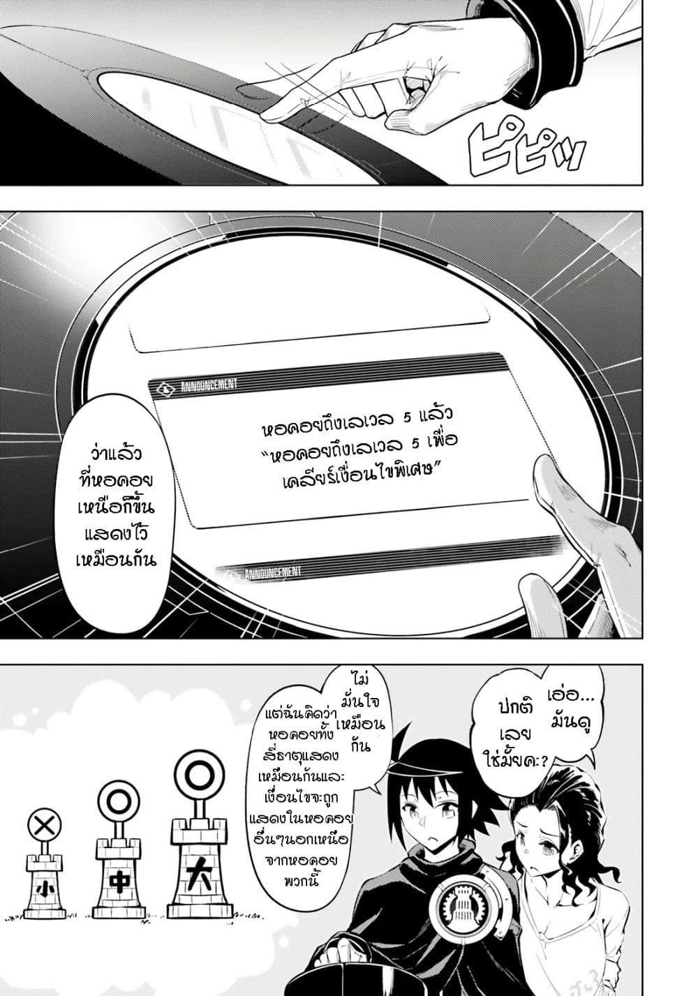 Manga-lc-com อ่านมังงะ อ่านการ์ตูน ออนไลน์ ฟรี Tono no Kanri o Shite Miyou ตอนที่ 1 2 3 4 5 6 7 8 9 10 11 12 13 14 ฟรี ไม่มีโฆษณา Manga-lc - อ่าน มังงะ อ่าน การ์ตูน ออนไลน์ อ่านมังงะ ฟรี